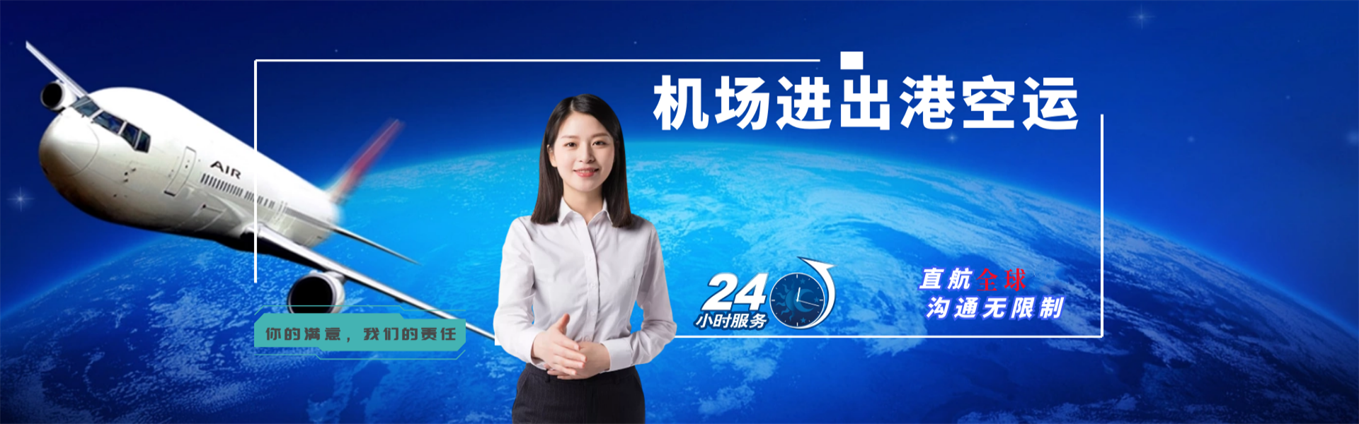 盐湖到葡萄牙物流公司-盐湖至葡萄牙物流专线-盐湖空运到葡萄牙-优时通物流有限公司