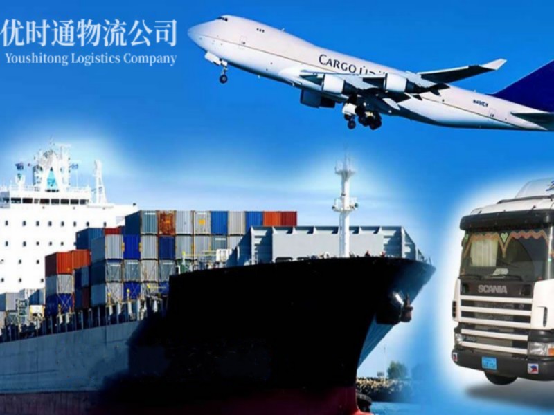 盐湖到葡萄牙空运锂电池注意事项